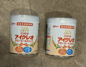 アイクレオ　粉ミルク 320g 2個セット　低出生体重児ミルク　未使用品　グローエールミルク