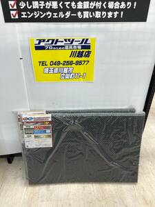 18go【未使用品】サウンドガードW　910×610×厚さ50mm 2枚セット 吸音材 遮音材【川越店】