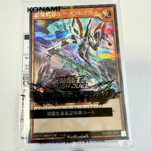 遊戯王ラッシュデュエル 最強バトルロイヤル!! 初回生産限定特典 ブラックマジシャンガール