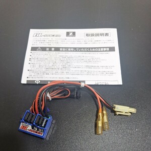  サンワ BL-RACER ブラシアンプ　中古　ESC ラジコン