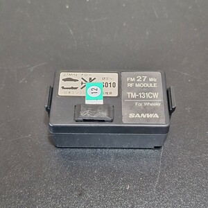 サンワ　TM-131CW FM27M モジュール　中古、M8 ラジコン SANWA