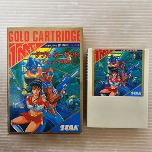 SEGA MARKⅢ/ double Target sincere. ..(DOUBLE TARGET) box attaching / Mark Ⅲ/ retro game soft / Sega 