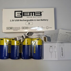 EEMB D電池1.5 V充電可能D電池5550 mWh充電可能リチウムD電池USB C型充電ケーブルLR 20懐中電灯交換電池 1.5 V 単1形充電式電池-4パック
