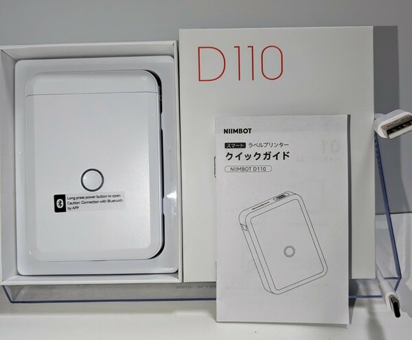 NIIMBOT D110 ラベルライター スマホ対応プリンター 多機能ラベルプリンター