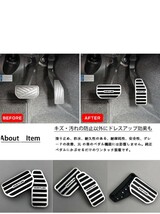 スズキ ハスラー MR52S MR92S アルミ ペダル 工具不要 専用設計 ブレーキ アクセル カバー 防キズ 防汚れ 滑り止め 2点セット（シルバー）_画像4