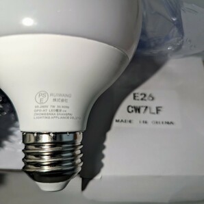 LED電球 100W形相当 昼白色 E26口金 一般電球 ボール球形 全方向タイプ エジソン電球 2個入り 省エネ 密閉形器具対応 断熱材施工器具対応