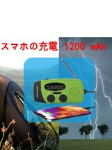 ソーラーラジオライト 懐中電灯を内蔵した非常用照明器具ラジオ。防水防ラジオ、手回し充電、ソーラー、USB_画像5