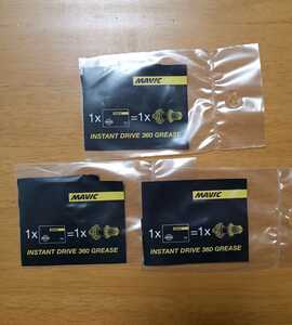 3 sack set ma Bick MAVIC ID360 for free body grease instant Drive 1.5g