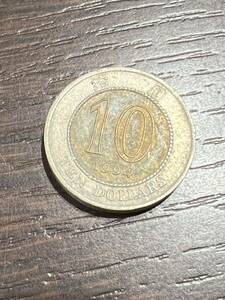 香港 1994 10ドル バイメタル 外国コイン 外国硬貨 アンティーク 古銭 コレクション 流通/現状品 送84 同梱可