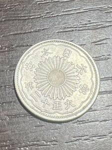 旭日五十銭銀貨/50銭 大正十二年/12年 大日本 古銭 硬貨 アンティーク コレクション 流通/現状品 送84 14