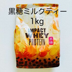 マイプロテイン 黒糖ミルクティー 1kg ホエイプロテイン