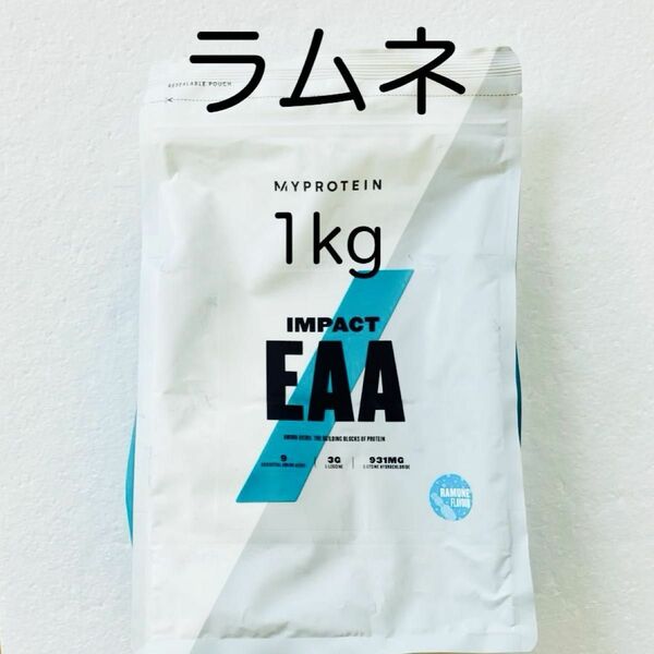 マイプロテイン EAA ラムネ 1kg