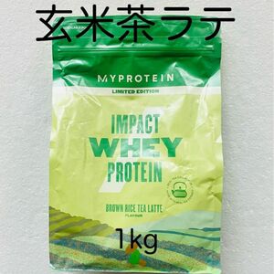 マイプロテイン 玄米茶ラテ 1kg ホエイプロテイン