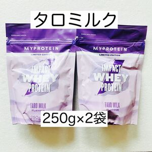 マイプロテイン タロミルク 500g ホエイプロテイン