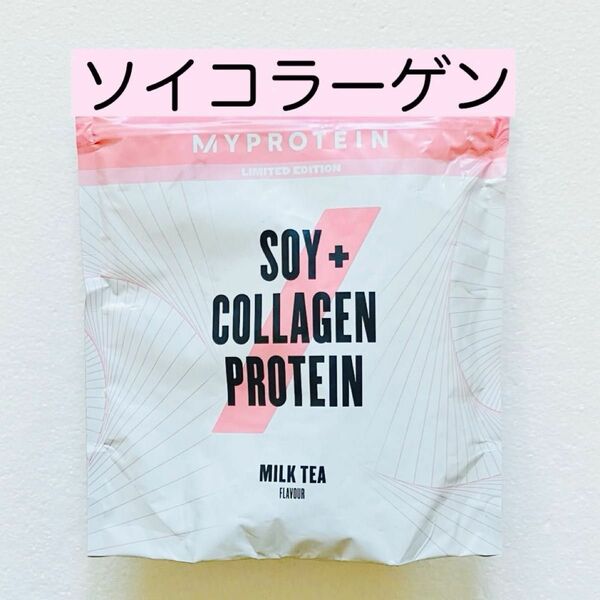 マイプロテイン ミルクティー 1kg ソイコラーゲンプロテイン