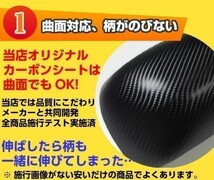 【Ｎ－ＳＴＹＬＥ】4Ｄカーボンシート 152ｃｍx150ｃｍブラック黒　曲面対応・耐熱耐水　裏溝付　ボンネット　バンパーラッピングフィルム_画像5