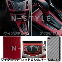 【Ｎ－ＳＴＹＬＥ】3Dカーボンシート127ｃｍ×2ｍ　ブラック　カーラッピングシート自動車バイク　カッティング_画像5