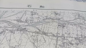 石和　山梨県　地図　古地図　 地形図　資料　57×46cm　昭和29年測量　昭和31年発行　印刷　B2025
