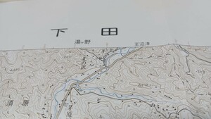 下田　静岡県　地図　古地図　 地形図　資料　57×46cm　書込み表裏　昭和44年測量　平成13年発行　印刷　B2025