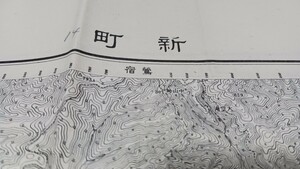 新町　岩手県　地図　古地図　 地形図　資料　陸地調査所　57×46cm　大正2年測図　昭和22年発行　印刷　B2405