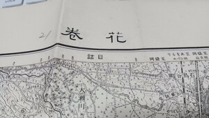 花巻　岩手県　地図　古地図　 地形図　資料　地理調査所　57×46cm　大正2年測図　昭和2年発行　印刷　B2405