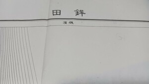 鉾田　茨城県　地図　古地図　 地形図　資料　大日本帝国陸地測量部　57×46cm　明治３６年測図　昭和7年発行印刷　B2405