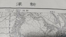 新津　新潟県　地図　古地図　 地形図　資料　大日本帝国陸地測量部　57×46cm　明治44年測図　昭和9年発行印刷　B2405_画像1