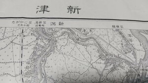 新津　新潟県　地図　古地図　 地形図　資料　大日本帝国陸地測量部　57×46cm　明治44年測図　昭和9年発行印刷　B2405
