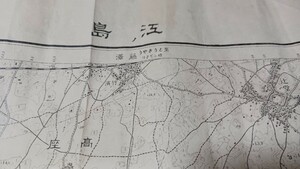 江ノ島　神奈川県　地図　古地図　 地形図　資料　大日本帝国陸地測量部　57×46cm　イタミ　大正10年測図　昭和5年発行印刷　B2405