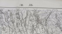 藤澤　神奈川県地図　古地図　 地形図　資料　　57×46cm　明治42年測図　昭和21年発行印刷　B2405　キレ_画像1