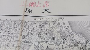 大原　千葉県地図　古地図　 地形図　資料　　57×46cm　明治36年測図　昭和8年発行印刷　B2405　キレ