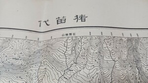 猪苗代　福島県　地図　古地図　 地形図　資料　　57×46cm　明治41年測図　昭和23年発行印刷　B2405　