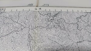 川前　福島県　地図　古地図　 地形図　資料　　57×46cm　明治41年測図　昭和28年発行印刷　B2405　