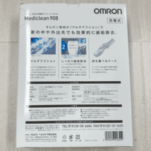 新品・在庫処分品　OMRON/オムロン　音波式電動歯ブラシ　HT-B908　Mediclean 908 _画像2