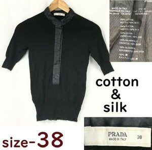  Prada Japan regular agency tag *PRADA* cotton & silk / short sleeves knitted / cut and sewn [38/ lady's XS-S degree / black ]sweater/shirts/Tops*pBH732