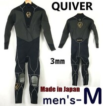 日本製★クイバー/QUIVER★本格フルスーツ/3mm/ウェットスーツ/High Flex System【メンズM/黒/black】サーフィン/マリンスポーツ◆pBH722_画像1