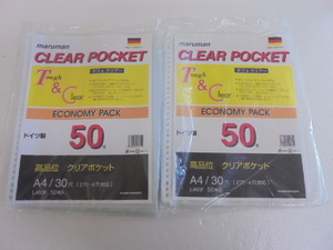 【KCM】hbg-153-2s★未使用品★maruman/マルマン　高品位 クリアポケット　A4 30穴（2穴・4穴対応） L460F　ドイツ製　リフィル 50枚+17枚