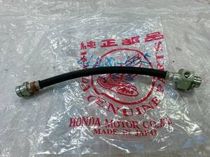 ② new goods Honda original brake hose Z360 life SA Step Wagon N360 SB1 that time thing rare out of print 46430-605-153