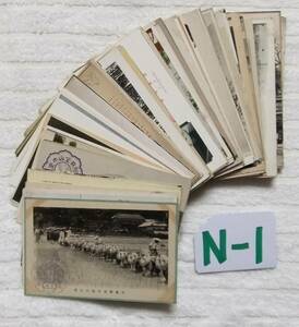 N-1 открытка с видом битва передний совместно много 100 листов 