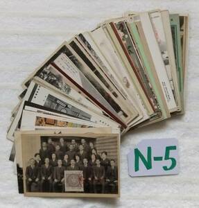 N-5 открытка с видом битва передний совместно много 100 листов 