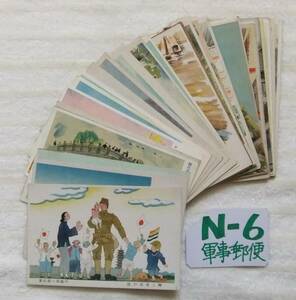 N-6 армия . mail открытка с видом битва передний совместно много 50 листов 