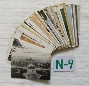 N-9 открытка с видом битва передний совместно много 100 листов 
