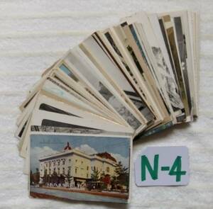 N-4 открытка с видом битва передний совместно много 100 листов 