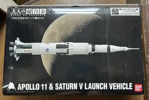  Bandai взрослый Chogokin Apollo 11 номер & Saturn V type Rocket первый раз ограниченая версия 