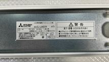 ♪●三菱電機 LED 照明器具4点セット EL-LU44033N AHTN 昼白色Ra85 4000lm 5000K 2本セット EL-LHV42300 非常用 照明器具 EL-LH-VK42300_画像3