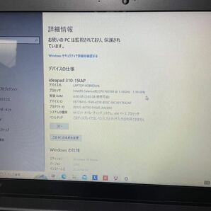 ◎●Lenovo レノボ Ideapad 310 15.6型 ノートPC Celeron 1.1GHz メモリ4GB ブラック Window10 の画像3