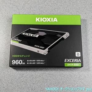 KIOXIA EXCERIA SATA 2.5 SSD 960GB 未開封新品