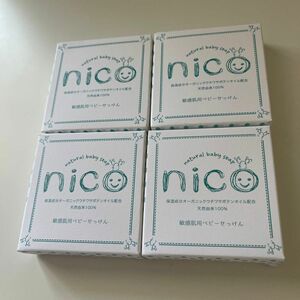 81 にこせっけん nico石鹸 せっけん ベビー　未開封4個