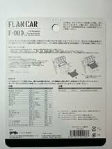 FLANCAR ETC-KE0 日産車用ETCビルトインブラケット C28/C27/C26 T33/T32エクストレイル P15キックス E26NV350 B40系ルークス B6AWサクラ 他_画像2