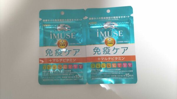 イミューズ iMUSE 免疫ケア +マルチビタミン 約15日分を2袋 キリン プラズマ乳酸菌 ゆうパケットポストミニ発送